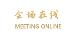 绍兴国际大酒店